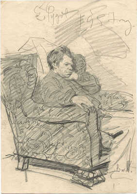 Холуев Владимир Фёдорович. Портрет Е. Рудова